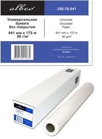 Бумага для инженерных систем ALBEO Z80-76-840 (0, 840х175 м. 80 г/кв.м.)