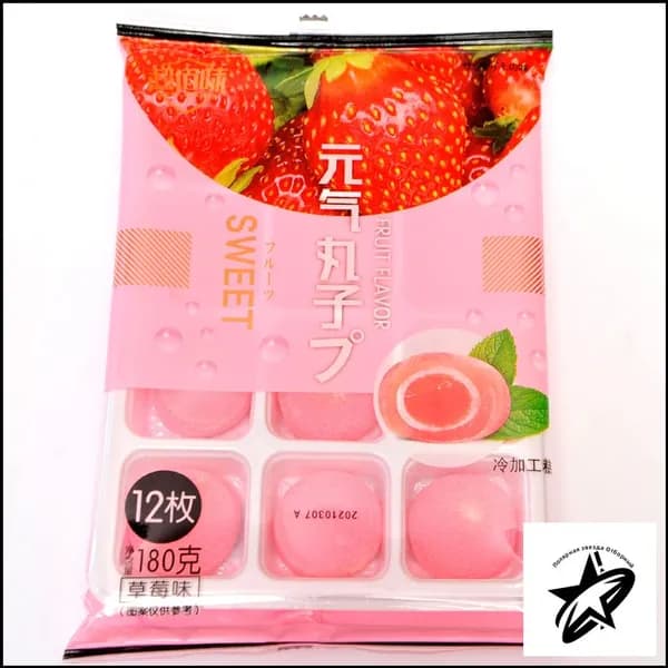 Рисовое моти (mochi, мочи) пирожное со вкусом клубники без сахара 180гр/ Азиатские сладости/ Клецки из рисовой муки с начинкой/ Япония, Корея, Китай