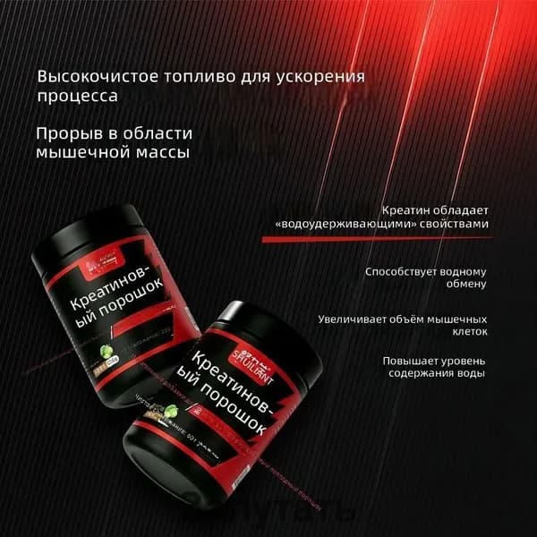 Креатин в порошке с цинком и магнием, лайм, 200 г