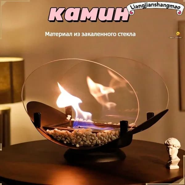 Биокамин Напольная установка