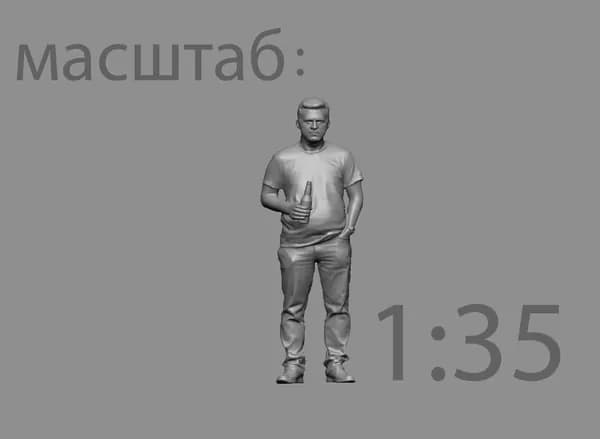 "Мужчина с бутылкой пива" Фигурка в масштабе 1:35 для диорам и макетов.