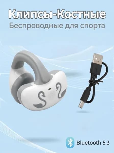 Наушники беспроводные с микрофоном GD68, Bluetooth, USB Type-C, серый