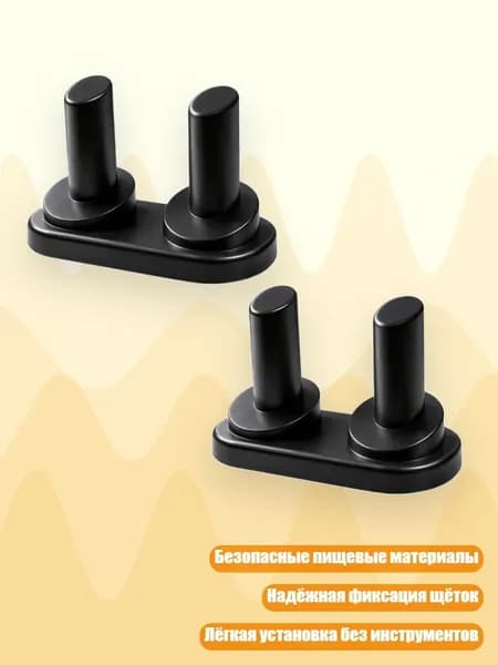 Инновационная подставка для электрических зубных щеток 3D печати для организации ванной, Черный