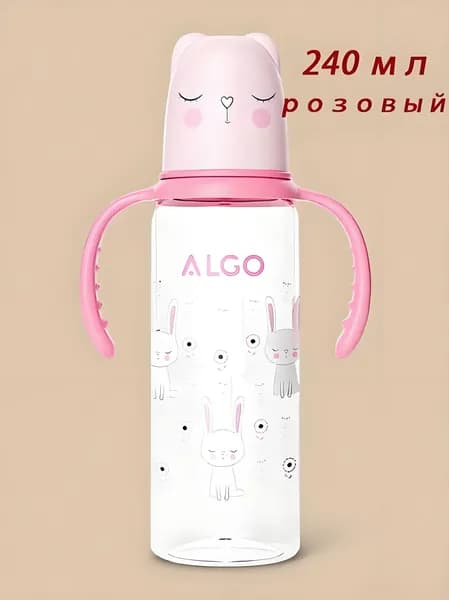 Бутылочка для кормления с ручкой антиколиковая стандартного горла, ПП корпус, силиконовая соска, бионика