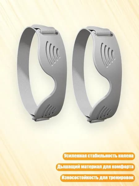 Силиконовый наколенник для взрослых: баскетбол, бейсбол, футбол, бег, походы, Серый
