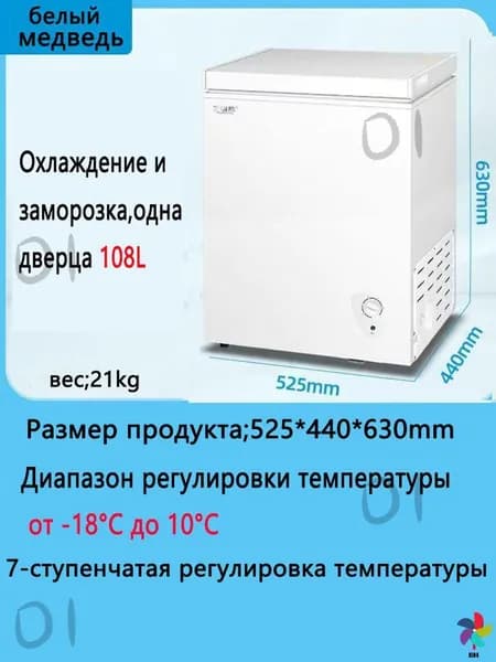 Морозильная камера SjvFw6nPR, зеркальный, белый