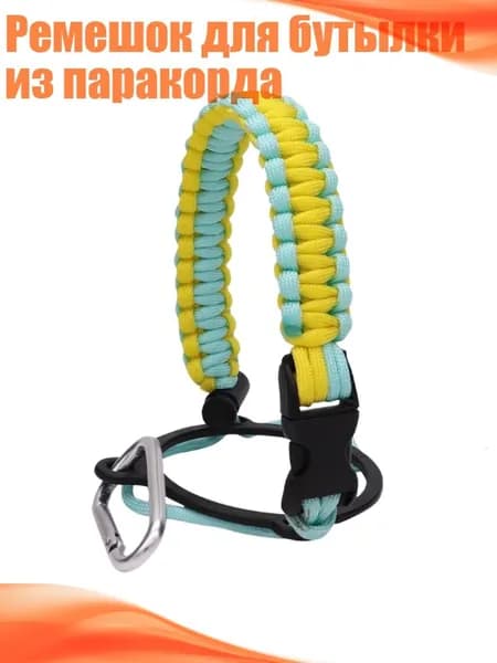 Спортивный канат