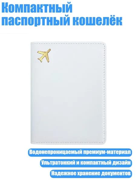 Папка, 1 шт.