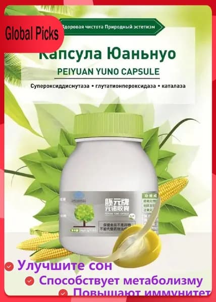 Спортивные поливитамины и минералы 120 капсул доставка почтой