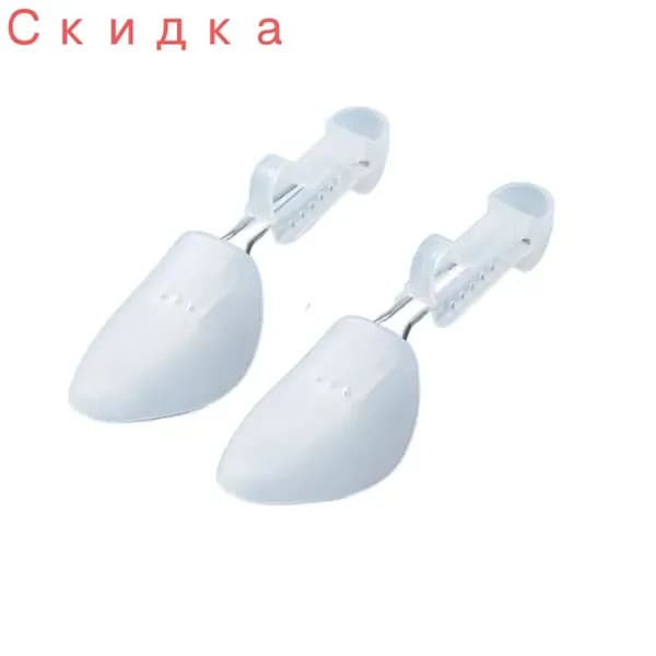 Колодки для обуви