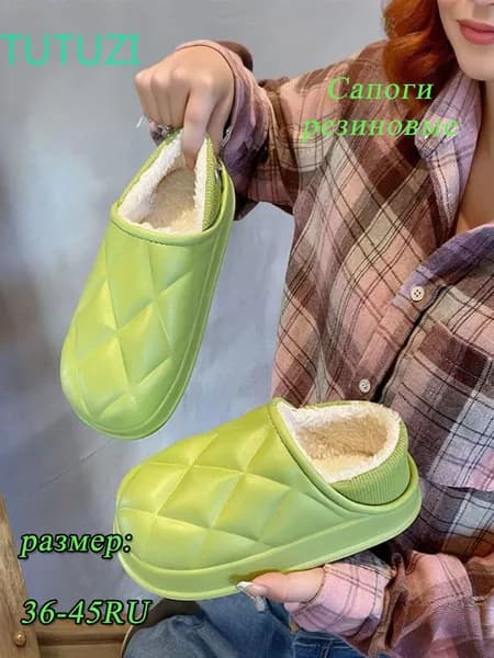 Сапоги резиновые