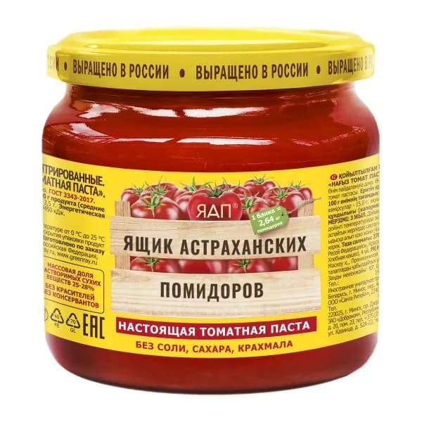 Томатная паста Ящик астраханских помидоров 370г