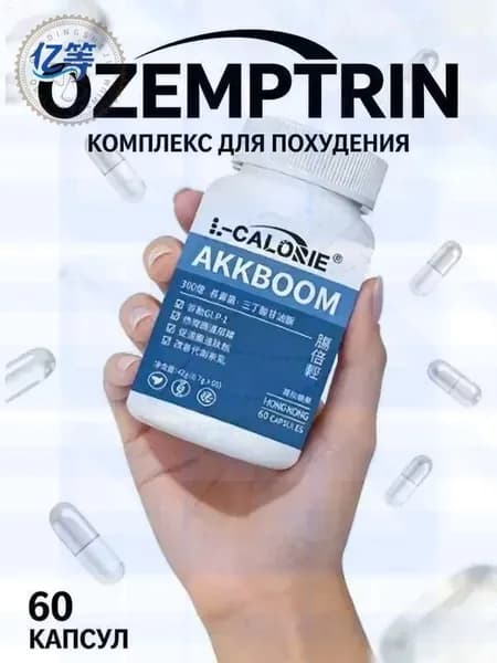 ЖиросжигательСпособствует сжиганию жира и повышению выносливости.
