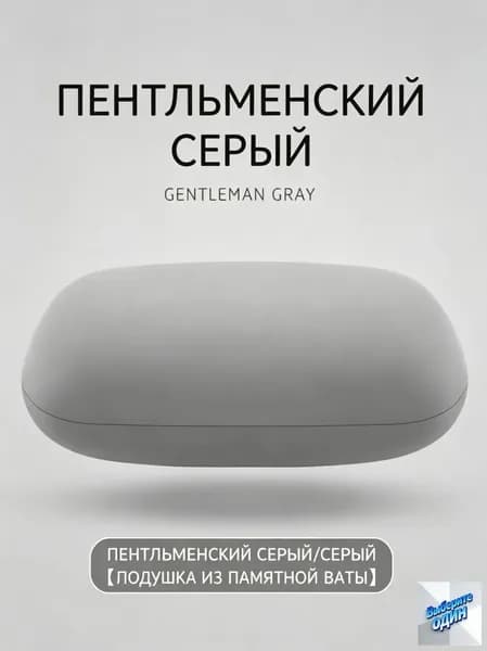 Ортопедическая подушка под шею для путешествий с эффектом памяти и медленным восстановлением кемпинга, самолета, машины Портативная анатомическая