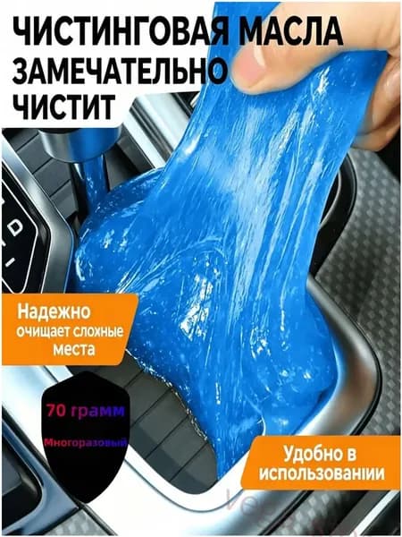 Качественный очиститель vega store