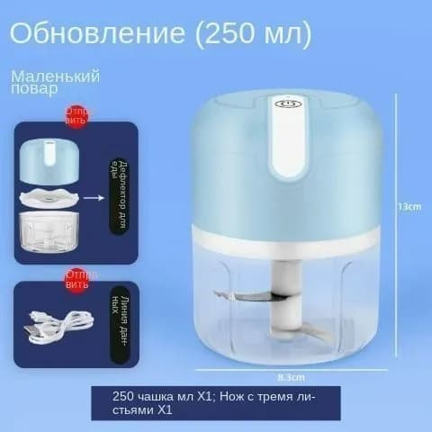 Портативный блендер 3665few895252, голубой