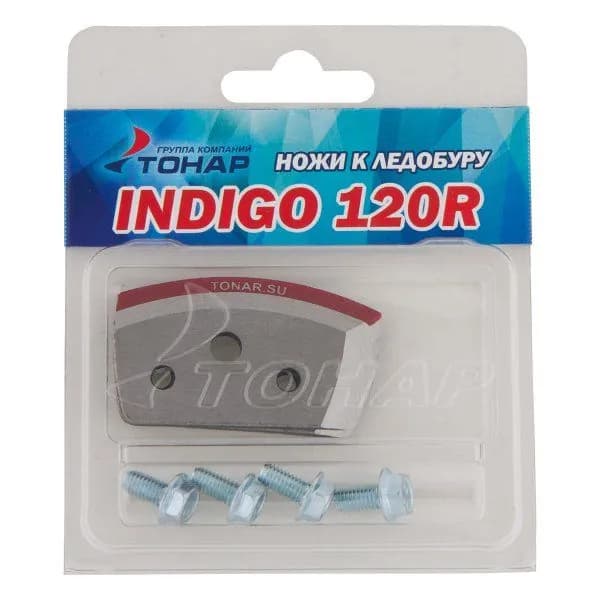 Ножи INDIGO-120R правое вращение (NLI-120R.SL) Тонар