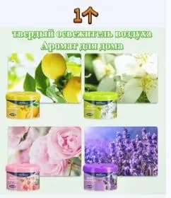 Освежитель воздухаДля дома/комнаты1шт