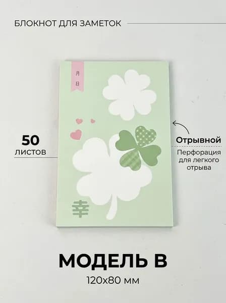 Тетрадь A4, 1 шт., листов: 50