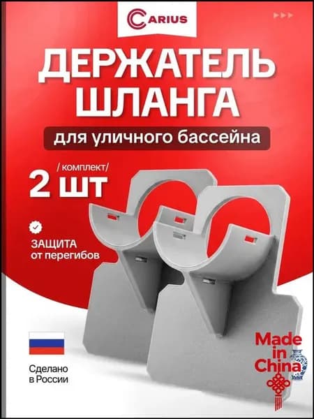 Аксессуары для плавания