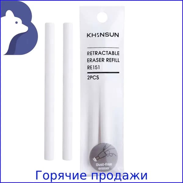 Механический ластик-карандаш, цвет белый, 1 шт. ручк