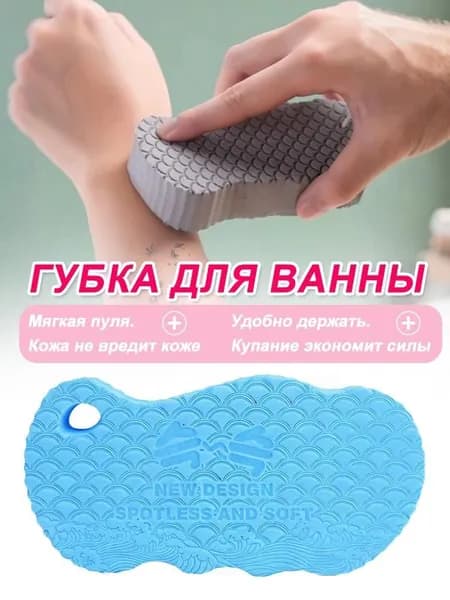 Мягкая банная мочалка для душа, гипоаллергенная для взрослых и детей, удобная рукавица для пилинга и массажа, безболезненное удаление омертвевшей кожи