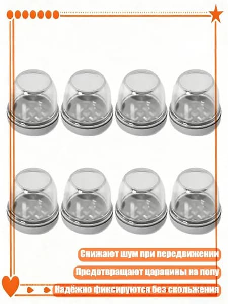 Запчасти для барной стойки