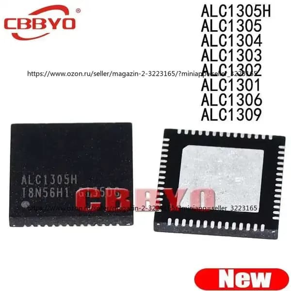 1шт /упак ALC1304 QFN