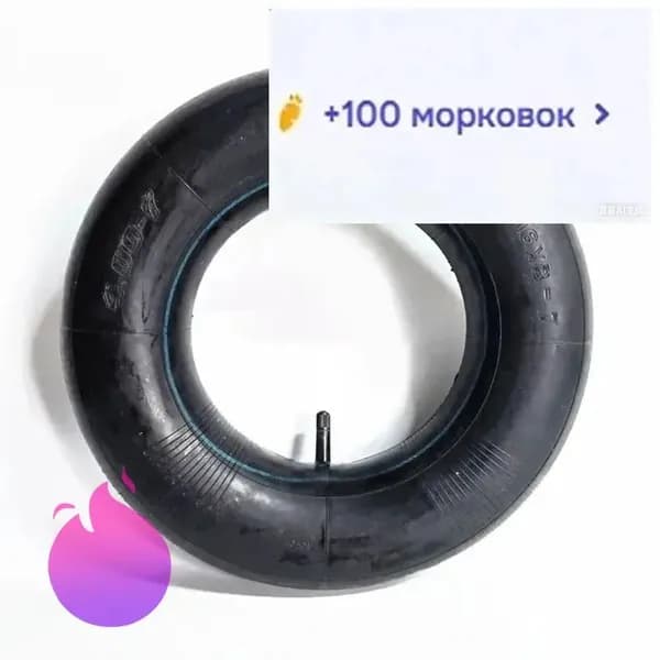 Камера 16x8-7 4.00-7 для картинга и мини-байка, износостойкая