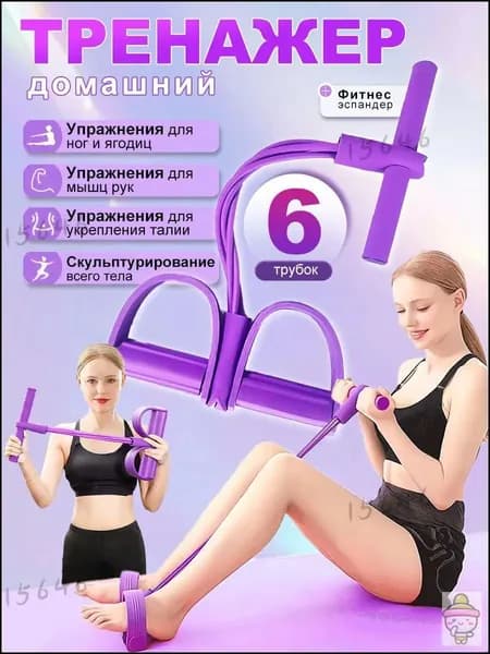 Мини-тренажер MNXLQ-01