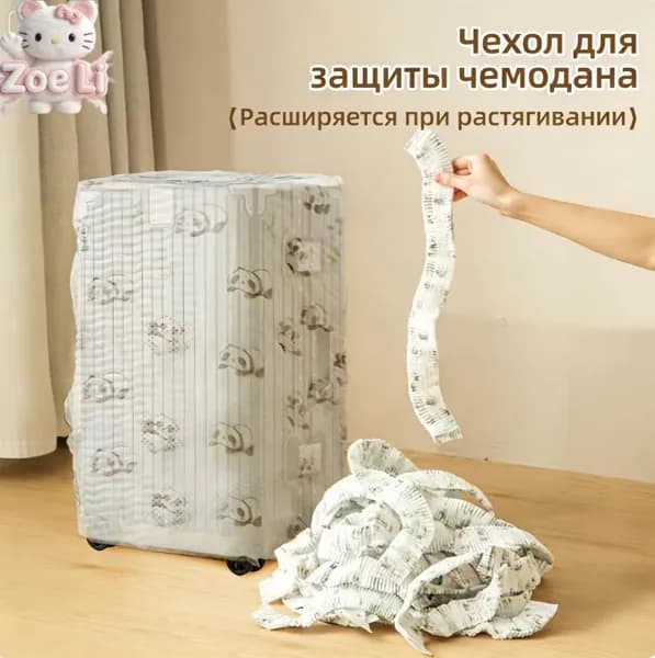 Чехол для бескаркасной мебели,белый