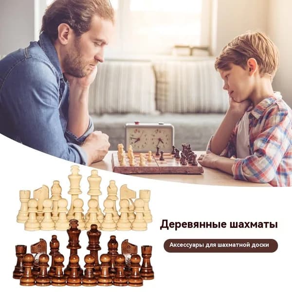 Деревянные шахматные фигуры 2,2 дюйма, комплект из 32 фигур