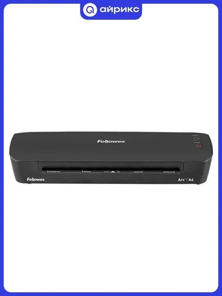 Ламинатор FELLOWES Arc A4 (FS-45700)