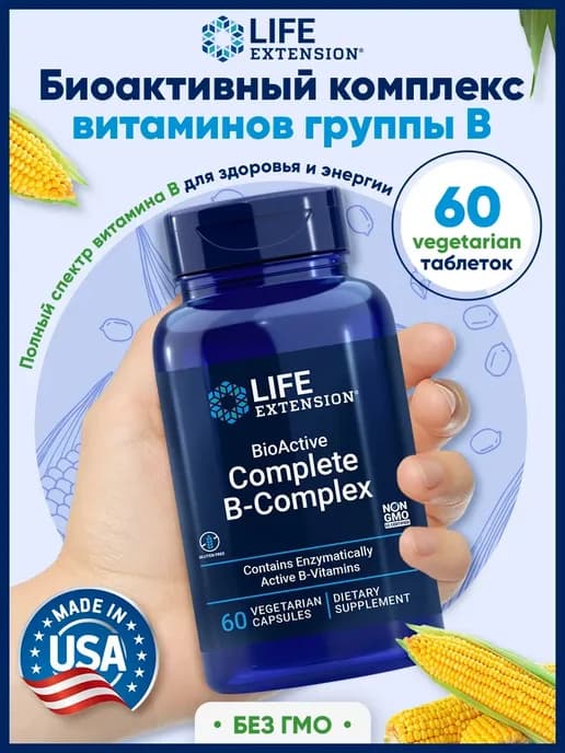 B-complex для мозга и энергии 60 капсул
