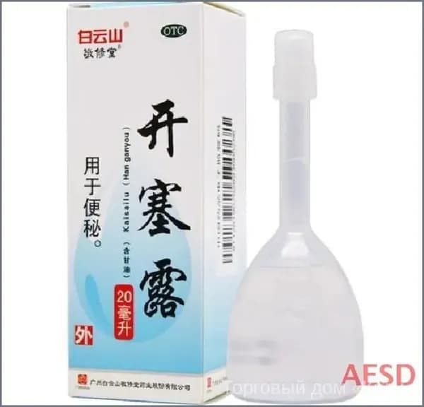 Клизма глицериновая от запоров Glycerine Enema 3 шт FGJH