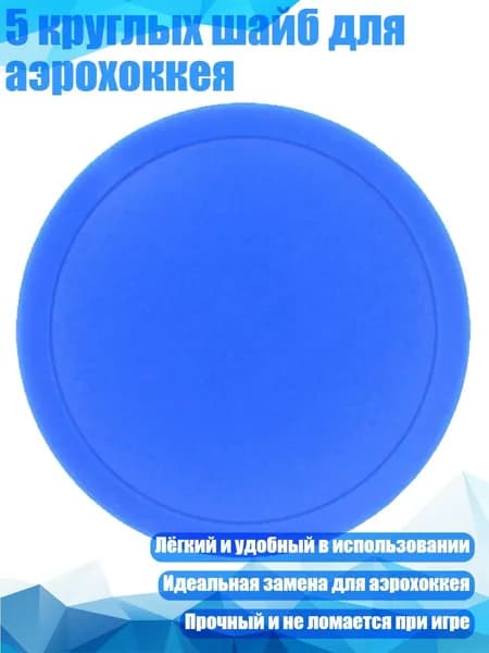 Аксессуары для хоккея