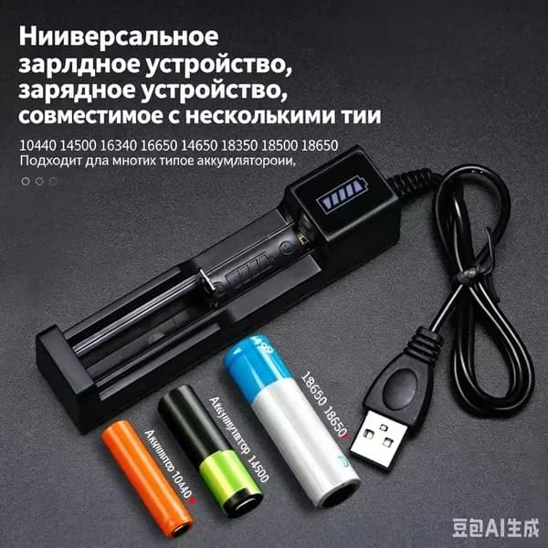 Бокс для батареек, 600 мАч, 4.2 Вт, черный матовый, 18650、16340、16650、14650、18350、18500、14500、10440