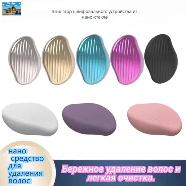 Эпилятор 3646577411-yxaC