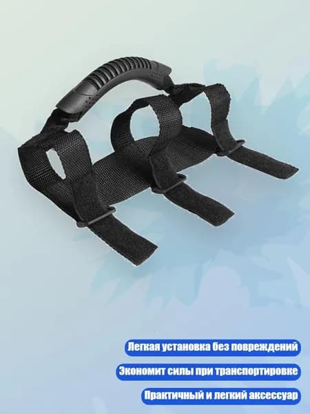 Ручка на колесо самоката