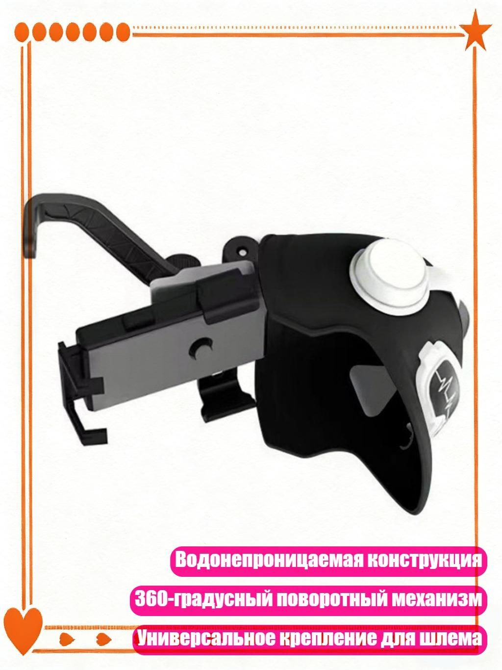 Мотошлем, цвет: разноцветный
