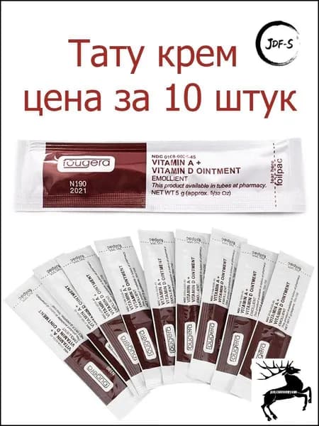 Средство для заживления татуировки