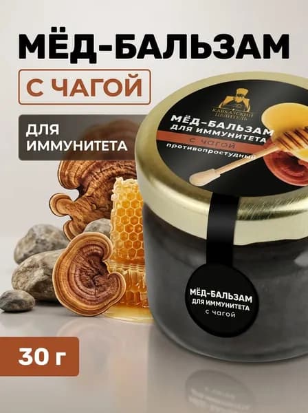 Мёд бальзам с чагой противопростудный 30 г