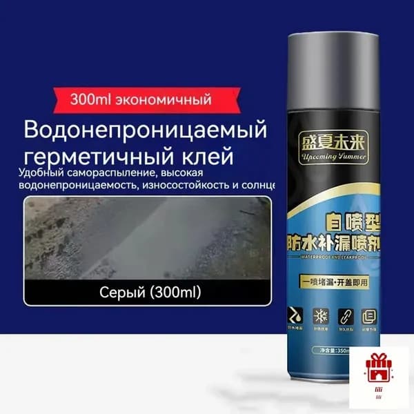 Функциональная добавка к ЛКМ