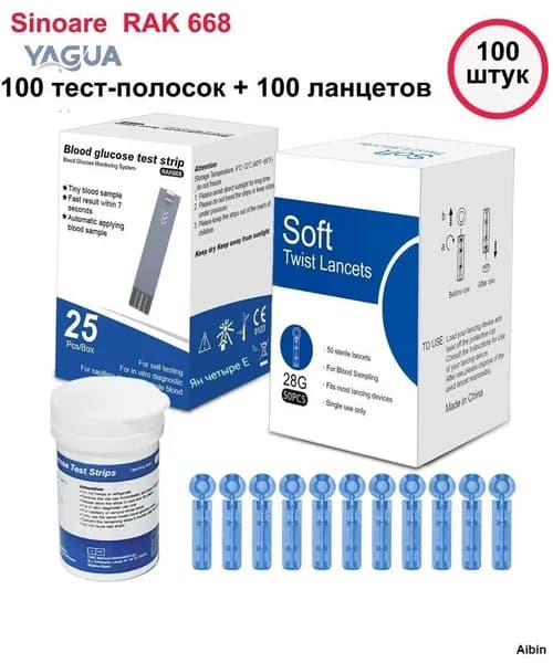 Для анализатора RAK668, 100 кусочков сахарной бумаги + 100 ланцетов, сертификат CE.