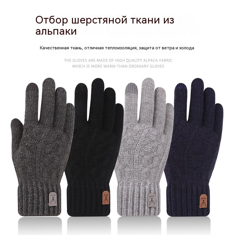 Перчатки, 1 пара