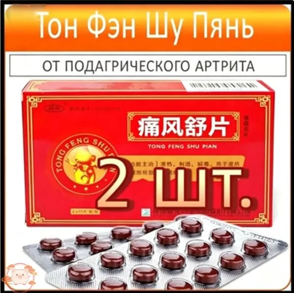 2026 new style1шт. Пищевая добавка