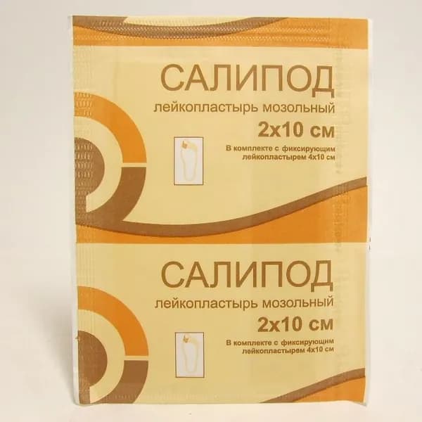 Лейкопластырь мозольный "Салипод" 2 смх10 см 1 шт