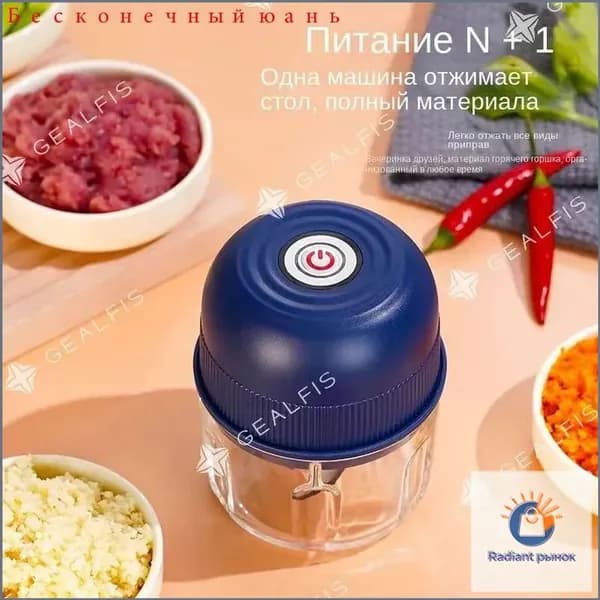 Мини-электрическая чеснокодавилка