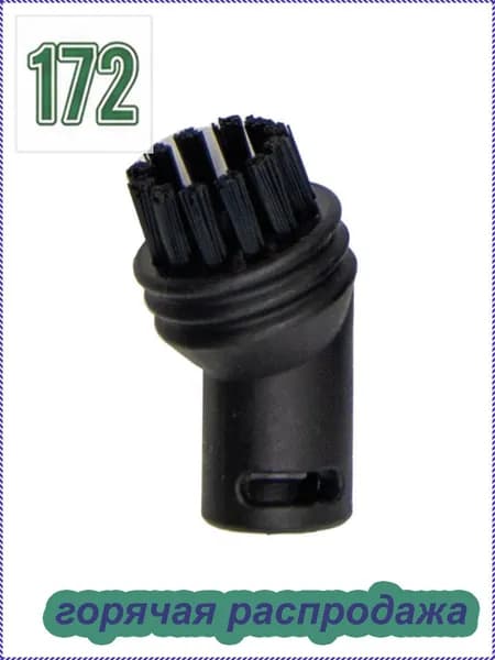 Пароочиститель Kv4atP9B3E, насадки - 1 шт