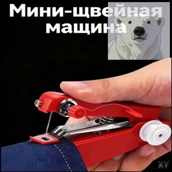 Швейная машина mz-o4j9wvd3eup